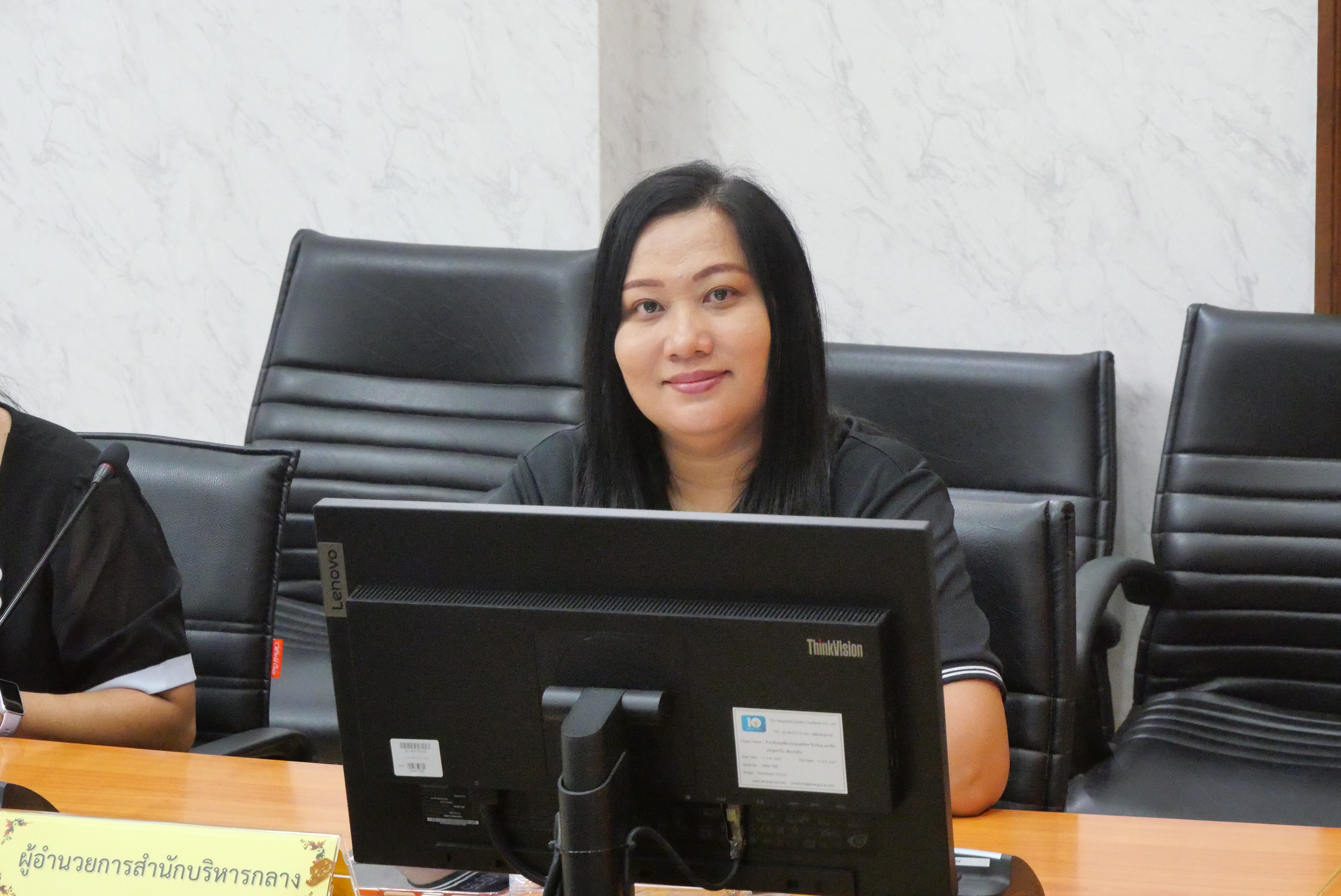 title - การประชุมคณะกรรมการดำเนินการการฌาปนกิจสงเคราะห์ ส.ป.ก. ครั้งที่ 1/2569 